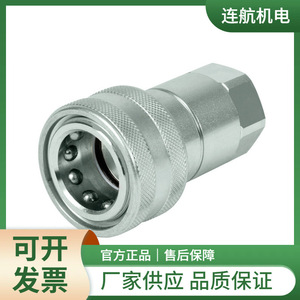 Raccord fileté Indunorm St-Nv 57 mm en acier inoxydable - Product Image 1