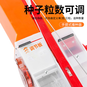 Handheld Seeder 2 <b>Row</b> 10 Cm Spacing Multifunctional Agricultural Planting Seeds <b>Machine</b> - Product Image 3