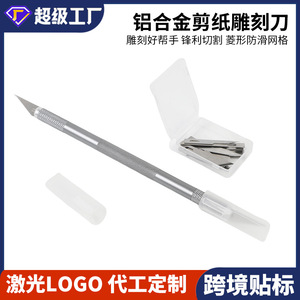 Dr. Cuchillo gigante para tallar papel, mango de 35 mm, hoja de 110 mm, herramienta de precisión para manualidades, bricolaje, diario y reparación de pantallas de móviles - Product Image 5