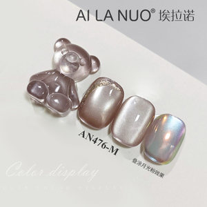 AILANUO 6 Couleurs Série Candy Cat's Eye Vernis à Ongles Gel Nouveau Gel Effet Œil de Chat Macaron Perles de Verre Nécessite une Lampe UV pour Sécher - Product Image 5