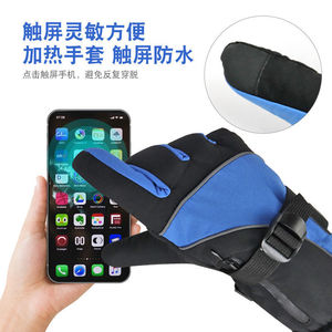 Shanghai Zixi rechargeable heated gloves with built-in lithium battery for cycling warmth - Product Image 3