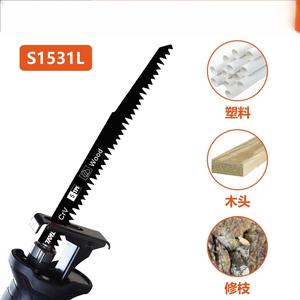 Lame de <span class=keywords><strong>scie</strong></span> <span class=keywords><strong>sabre</strong></span> industrielle OEM S1531L 230 mm 5T à revêtement nitride pour coupe rapide | |   <span class=keywords><strong>Accessoires</strong></span> pour la coupe du bois et les outils de jardinage - Product Image 4