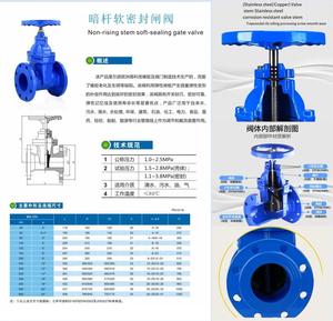 물 미디어 일반 응용 플랜지 게이트 밸브 용 하이 퀄리티 연성 철 탄성 밀봉 유압 전기 수동 전원 - Product Image 3