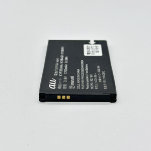 Für Kyocera 701KC70/902 Mobiltelefon 904CC Akku KYF35UAA/KYBAQ1/KYBAR1 - Product Image 3