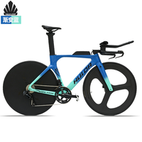 Vélo de triathlon HULDA 700C entièrement en carbone, 24 vitesses, groupe de transmission sans fil TT7110, cadre aérodynamique, freins à disque hydrauliques