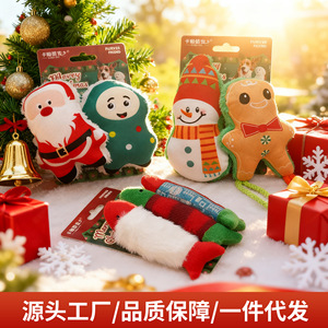 Jouet en peluche de Noël pour chat, forme Père Noël et pain d'épices, jouet à mâcher à la catnip pour divertir les animaux de compagnie - Product Image 5