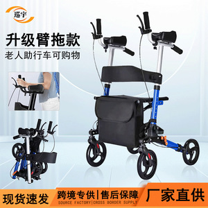 Andador de Cuatro Ruedas para Personas Mayores con Asiento y Freno, Azul, 112 cm, Altura Ajustable, Ayuda para Rehabilitación - Product Image 3