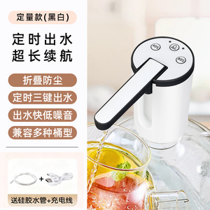 Portable Water Dispenser Pump <b>Battery</b> <b>Operated</b> Plastic Housing For Bottled Water - Product Image 3