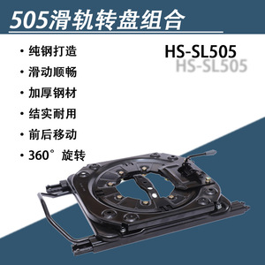 Base de châssis rotative pour siège de voiture, rail coulissant universel de 505 mm pour modification de camping-car, acier laminé à froid - Product Image 5