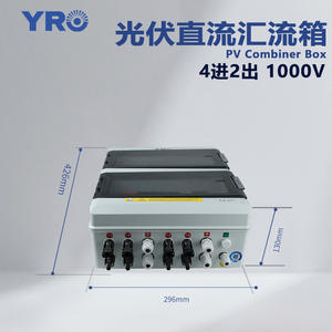 Boîtier de combinaison photovoltaïque YRO 4 entrées 2 sorties 1000V DC avec protection contre les surtensions, montage mural, système solaire - Product Image 5