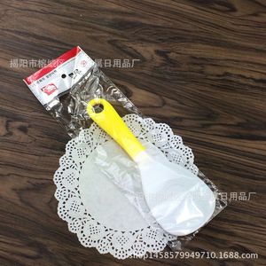 Cuchara para arroz de plástico bicolor con mango amarillo para olla arrocera, espátula antiadherente del fabricante Jieyang - Product Image 1