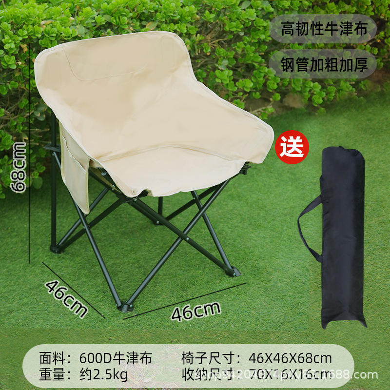 เก้าอี้ทรงพระจันทร์ สีขาวนวล สไตล์คลาสสิก