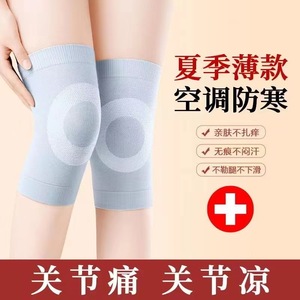 <b>Knee</b> Pads Knitted Breathable 28cm Unisex For Adults <b>Exercise</b> Protection - Product Image 3