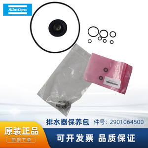 Kit de mantenimiento de válvula de drenaje Atlas Copco 2901064500, sellos para piezas de compresores de aire, fabricado en Alemania - Product Image 4