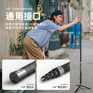 ไม้เซลฟี่แบบยืดหดได้ Westage 3 เมตร ทำจากคาร์บอนไฟเบอร์ สำหรับกล้องแอคชั่น - Product Image 4