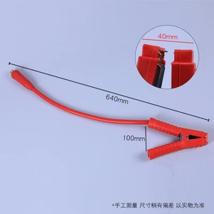 Cables de Arranque de Emergencia de 25 mm Rojos y Negros con Pinzas para Batería de Coche - Product Image 4