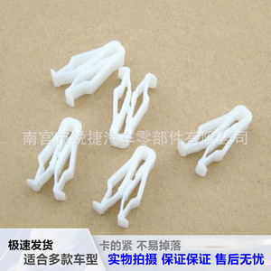 Ruijie Plastic <b>Clip</b> Fasteners For Hyundai Kia <b>Trim</b> Panels Dashboard Consoles Replacement Repair Parts - Product Image 3