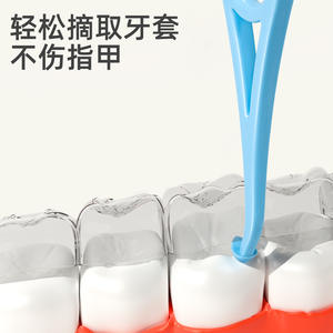 Dispositivo de Remoción de Brackets Invisibles Little Deer Mommy, Ganchos para Brackets para Tratamiento Ortodóntico, Retenedor Invisible (Venta al por Mayor) - Product Image 3