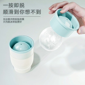 Moule à glaçons sphériques en silicone pour whisky et cocktails, outils de bar à domicile, options de couleurs blanc, rose, bleu - Product Image 5