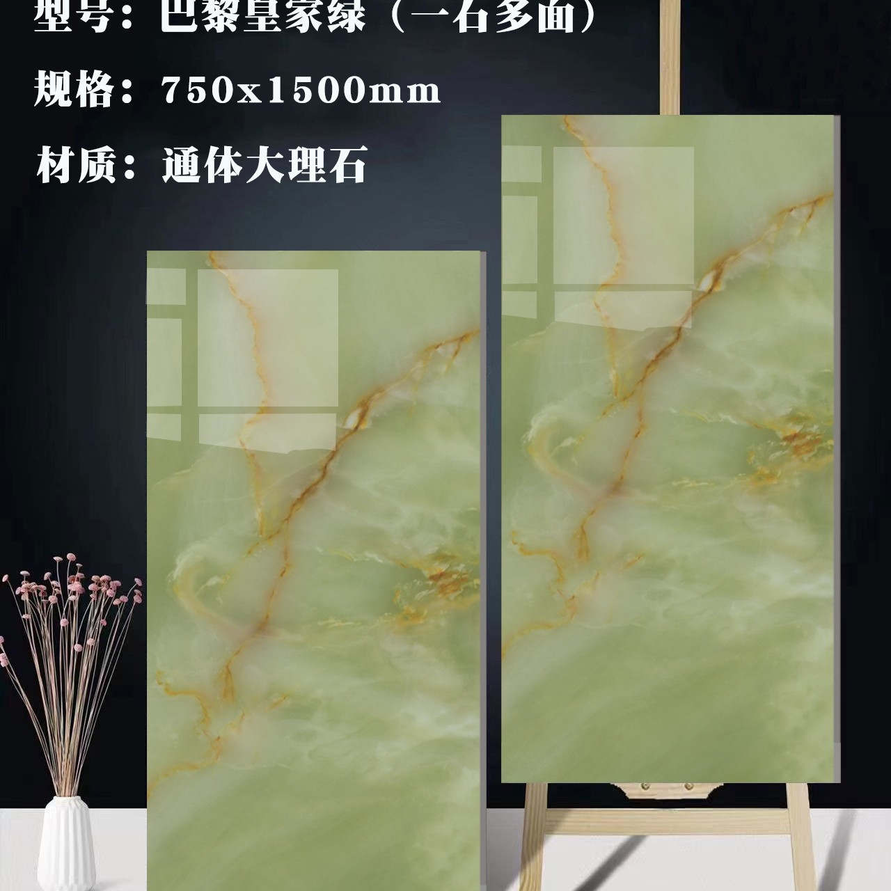 Deep khaki brazil royal green; 750x1500 - 750x1500