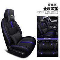 Housse de siège de voiture de luxe 2025 pour Ford EcoSport nouvel accessoire de coussin design en cuir polyester