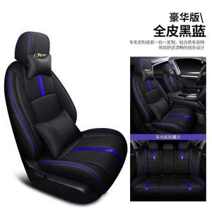 Housse de siège de voiture de luxe 2025 pour <span class=keywords><strong>Ford</strong></span> EcoSport nouvel accessoire de coussin design en cuir polyester - Product Image 3