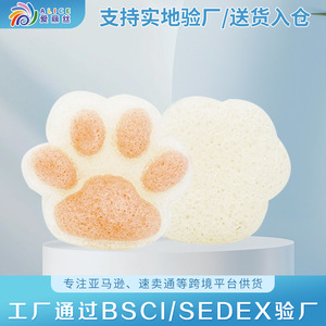 Cat Paw Baby Bath <b>Sponge</b> Pva Foam Large Small Size Natural For Child Bathing - Product Image 4