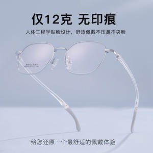 Montures de lunettes rétro en alliage, monture rectangulaire noire en métal, coussinets de nez réglables en silicone pour les cours d'éducation physique des enfants - Product Image 2