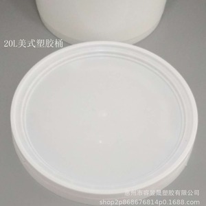 20L <b>Plastic</b> Pail With Lid Airtight Paint <b>Bucket</b> Cylindrical PP Material Huizhou Origin - Product Image 5