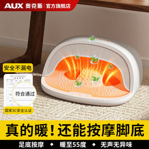 AUX <b>Foot</b> <b>Massager</b> Electric Heated Kneading Massage Machine Grey Household Use - Product Image 5
