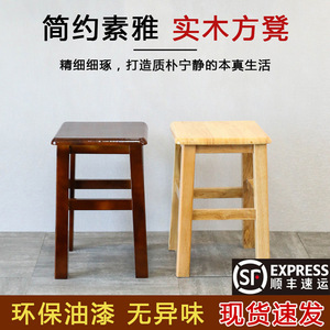 Solid Wood Square Stool 30cm Home Living Room Adult Low Stool Bench <b>Coffee</b> <b>Table</b> Shoe Changing Wooden Seat - Product Image 3