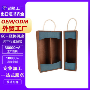 Caja de vino rectangular simple de madera de pino para una sola botella, ideal para regalo o almacenamiento. - Product Image 5