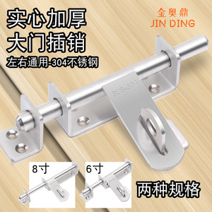 Loquet de porte en acier inoxydable 304 Jin Rongda, sans perçage, serrure de sécurité robuste, finition brossée moderne et simple - Product Image 5