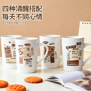 Ceramic Coffee <b>Mug</b> With <b>Letter</b> Print Design Minimalist Style For Office Home Gift Use 350Ml - Product Image 1