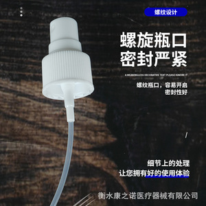 Transparent <b>Plastic</b> Spray Bottle 40Ml Cylinder Shape Pump Sprayer Cosmetic <b>Packaging</b> - Product Image 4