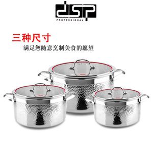 DSP Professional Stainless Steel Soup <b>Pot</b> 5L+ Hammered Finish Induction Compatible With <b>Lid</b> - Product Image 4
