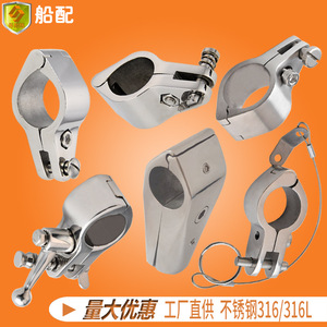 Colliers de serrage marins à corps ouvert en acier inoxydable 316, accessoires de quincaillerie, colliers de serrage pour tuyaux, boulons pour yachts - Product Image 2