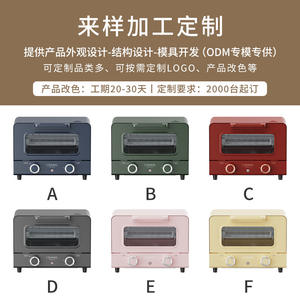 Horno Eléctrico Ceool 310x165x235mm, Control Mecánico, Multifuncional, para Uso en Panadería - Product Image 4