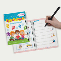 Cahier Magique Personnalisé pour Enfants, Réutilisable, pour la Calligraphie et l'Écriture, avec Sillons
