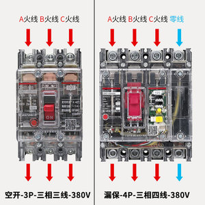เบรกเกอร์ Delixi CDM3T-100S/3300 63A80A100A แบบใส 3P สวิตช์อากาศ ชนิดความร้อนและแม่เหล็ก แบบหล่อขึ้นรูป - Product Image 3