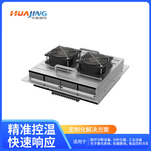 เครื่องแลกเปลี่ยนความร้อนแบบอากาศสู่อากาศเกรดอุตสาหกรรม TP25007 48V DC สำหรับการระบายความร้อนเครื่องมือความแม่นยำสูง - Product Image 3