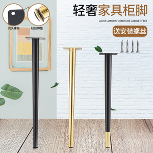 Patas Ajustables para Muebles Huachen, Metálicas, Redondas, Estilo Industrial, para Gabinetes de Baño, Extensibles de 10 cm a 72 cm, Pies Cónicos - Product Image 3
