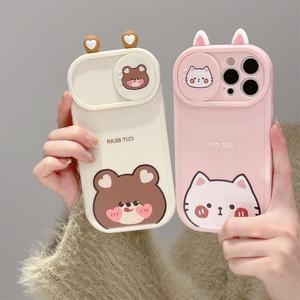 <span class=keywords><strong>Coque</strong></span> de téléphone 3D Cartoon Push Window pour Phone14promax <span class=keywords><strong>Apple</strong></span> 12/<span class=keywords><strong>11</strong></span>, <span class=keywords><strong>Coque</strong></span> de téléphone souple pour Xsmax 13 Prix ​​bas - Product Image 2