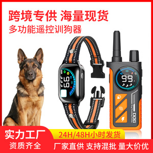 Appareil intelligent d'entraînement pour chiens PD 511 couleur orange avec écran d'affichage pour colliers d'entraînement pour animaux de compagnie - Product Image 5