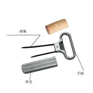 Stainless Steel Wine Bottle <b>Opener</b> Flat Shape Silver Color Portable Corkscrew For Red Wine Beer Opening - Product Image 4