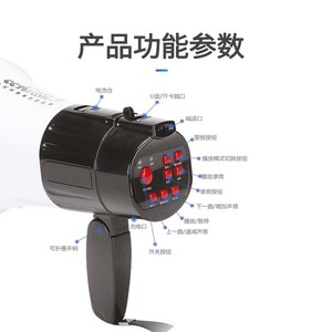 Mégaphone portable pliable Leigongwang Cr65, amplificateur 20W avec prise en charge de carte TF, charge Type C, pour les vendeurs de rue - Product Image 1
