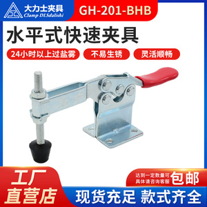 <b>Clamp</b> Dlsdalishi G <b>Clamp</b> M6*54 142mm Adjustable <b>Quick</b> <b>Clamp</b> For Metal Working - Product Image 5