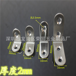 Soportes de ángulo de acero inoxidable Denite de 20, 25, 30 y 40 mm en forma de L para estanterías, muebles y decoración del hogar - Product Image 1