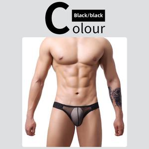 กางเกงในผ้าไหม20D สำหรับผู้ชายเอวต่ำกระชับเซ็กซี่มีถุงบางเฉียบโปร่งใสสูง - Product Image 6