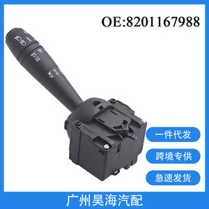 Commutateur combiné de clignotant Renault LOGA 2012-2016 Modèle 8201167988 Produit applicable - Product Image 4